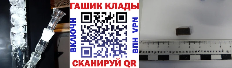 Купить наркотик аптеки Себеж Конопля  Кокаин  kraken как зайти  ГАШИШ 