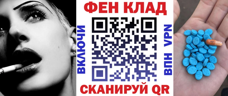 Amphetamine 97%  гидра ТОР  Себеж 