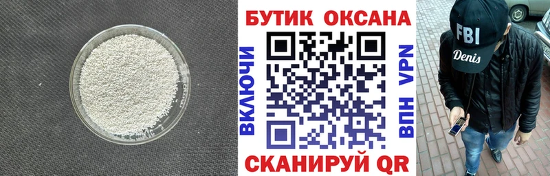 Бутират жидкий экстази  мориарти Telegram  Себеж 
