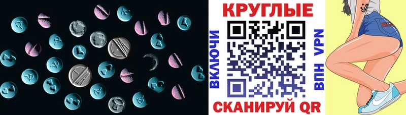 ОМГ ОМГ ONION  Себеж  ЭКСТАЗИ MDMA  купить наркоту 
