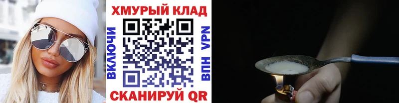 наркота  Себеж  Героин афганец 