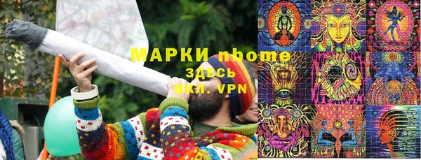 круглые Армянск