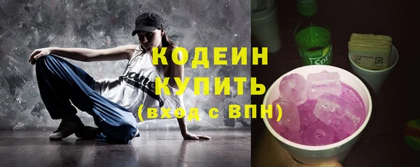 круглые Армянск