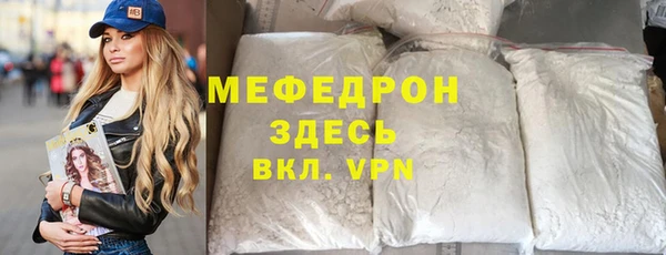 круглые Армянск