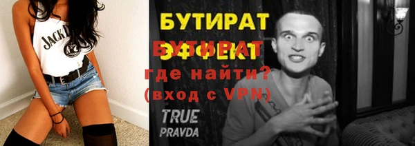 круглые Армянск