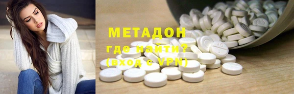 крисы Покров