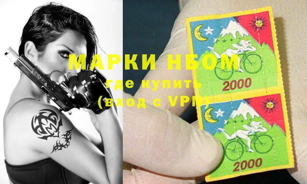 COCAINE Покровск
