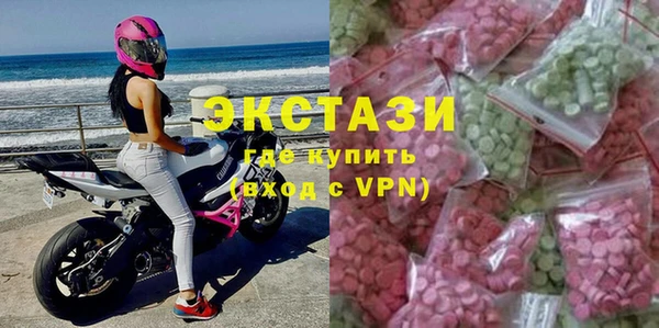 круглые Армянск