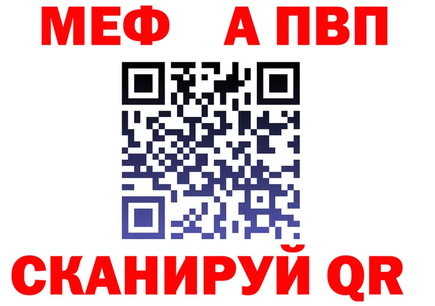 Наркота  Telegram Себеж