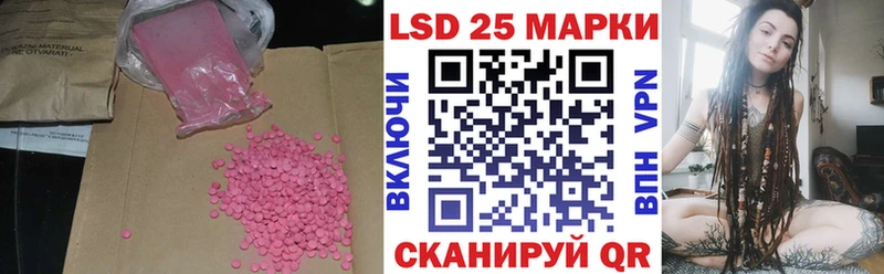 ЛСД экстази кислота  наркотики  Себеж 
