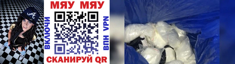 Мефедрон VHQ  МЕГА онион  Себеж 