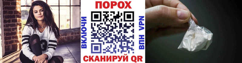 KRAKEN ссылки  Себеж  Метамфетамин мет 