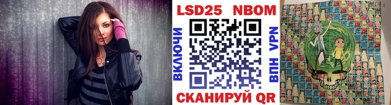 Марки NBOMe 1500мкг  Себеж 